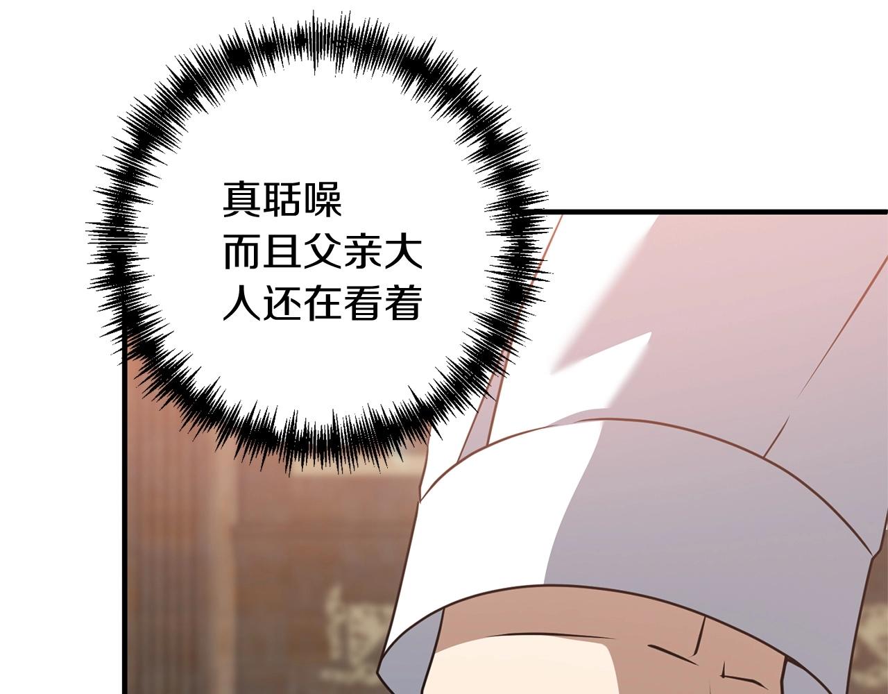 第10话 仨人二百个心眼子62