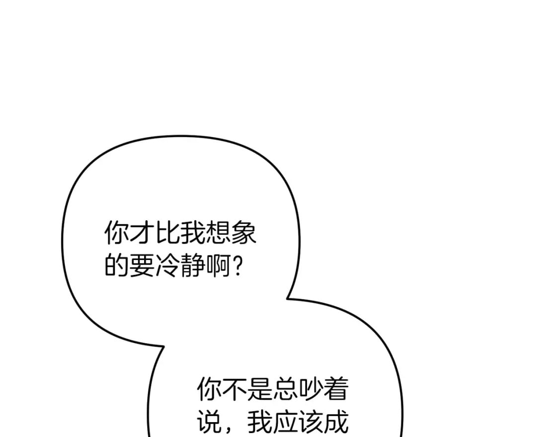 第69话97