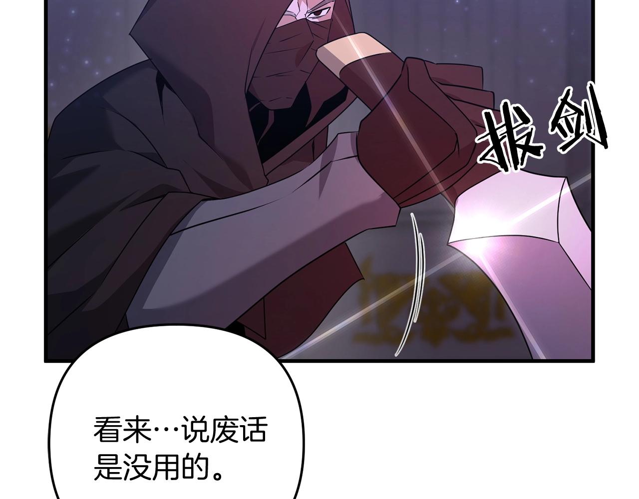 第6话 情报有误啊！146
