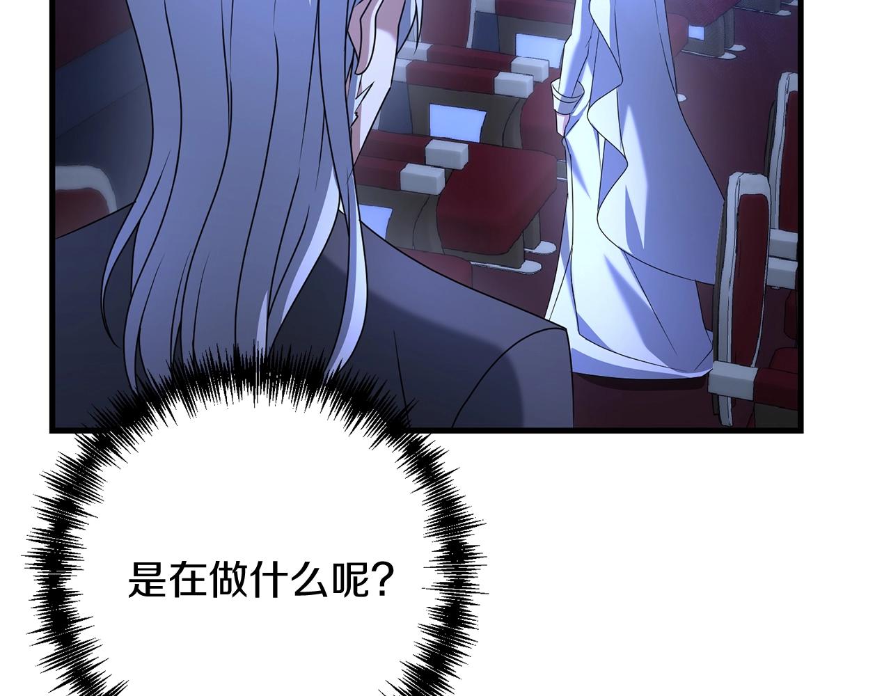 第23话 事发突然！177