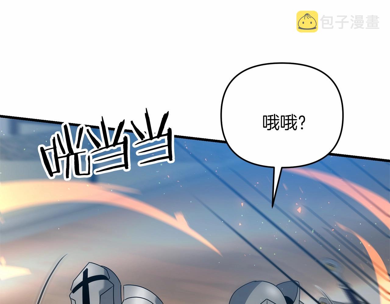 第32话 我！转生来看戏72