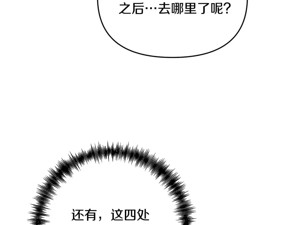 第94话 受伤124