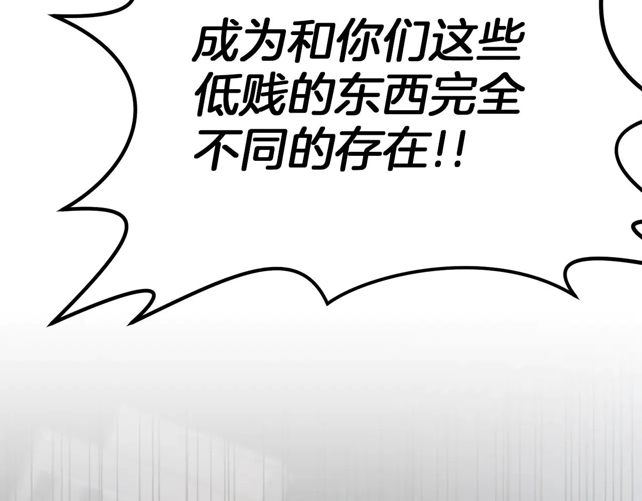 第118话 圣女的坠落87