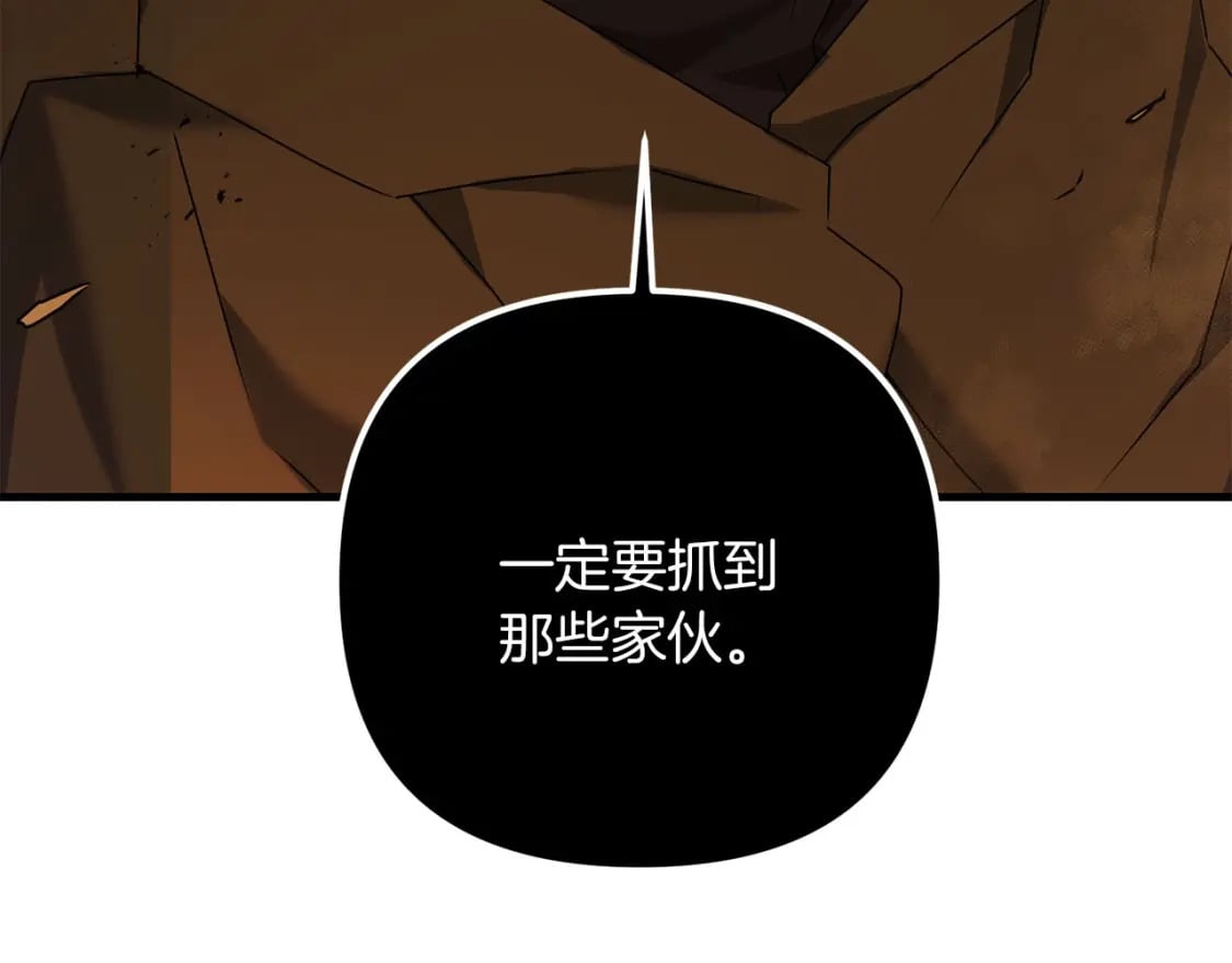 第68话 沉重的宿命19