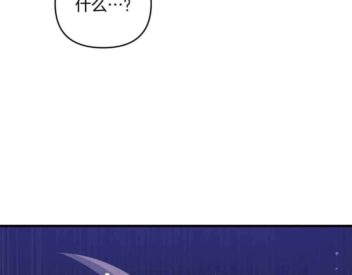 第48话 我配吗29