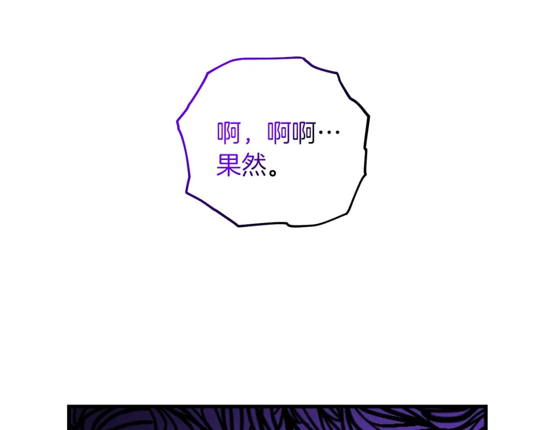 第78话 进入少爷梦境137