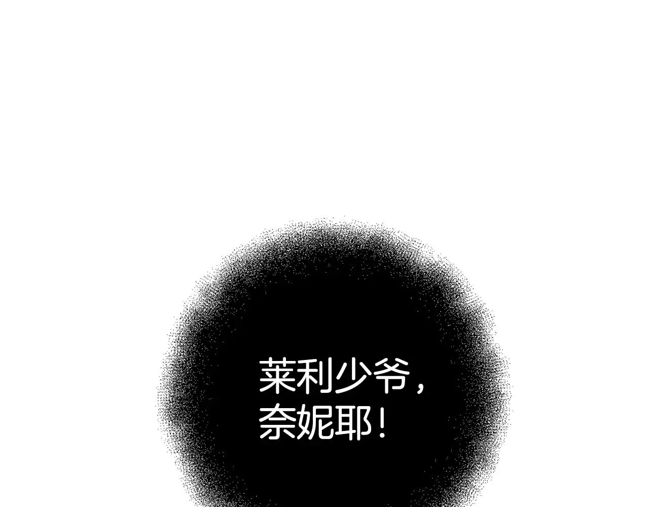 第119话 还好你没消失175