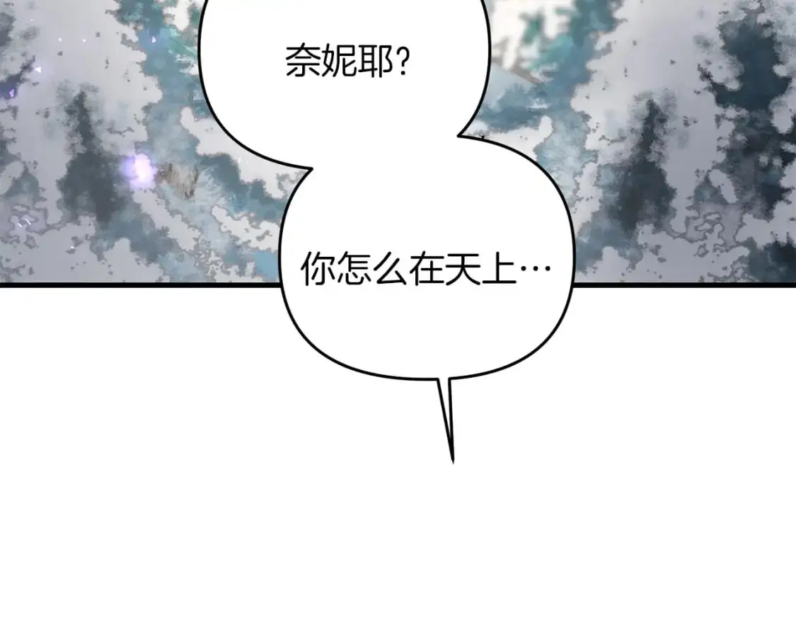 第88话 绑架圣女11