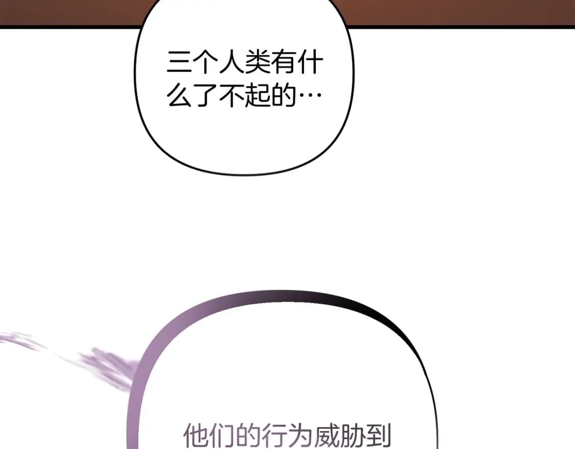 第60话 能干扰世界线的人189