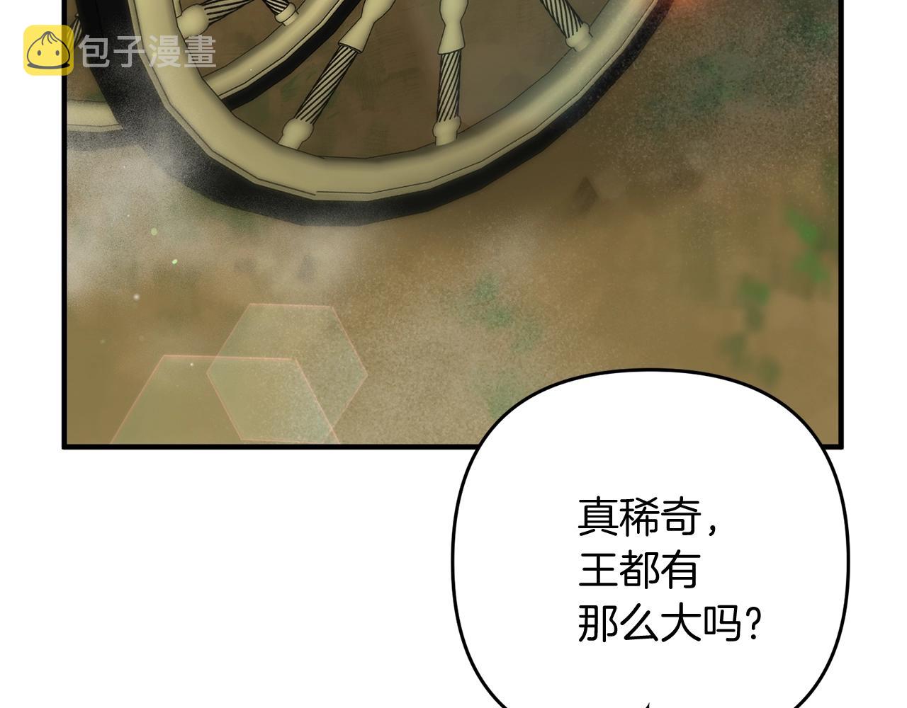 第12话 和妈妈去约会吧~莱利114