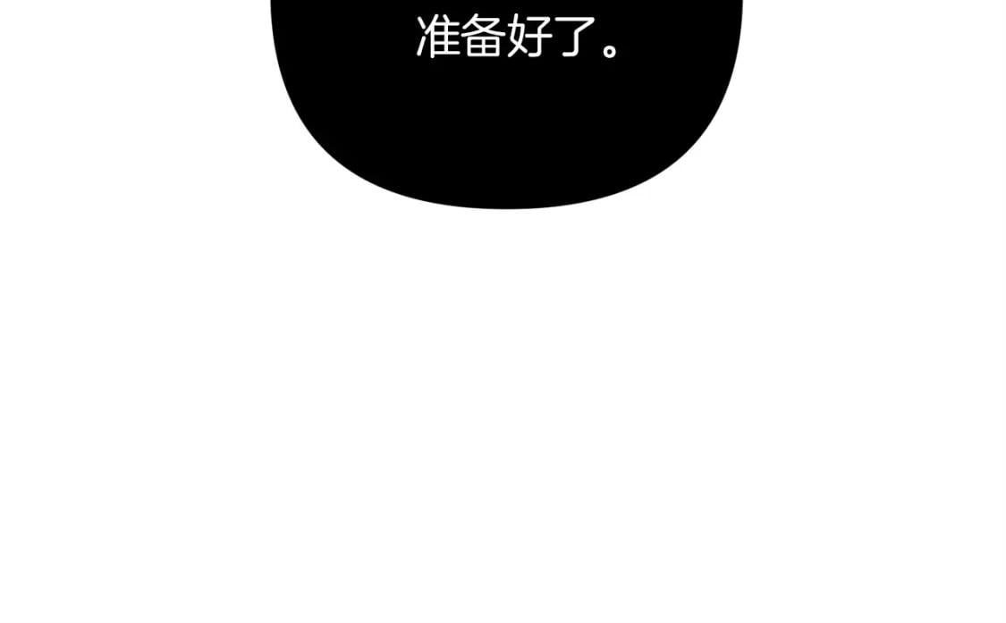 第52话 杀人诛心啊你！69