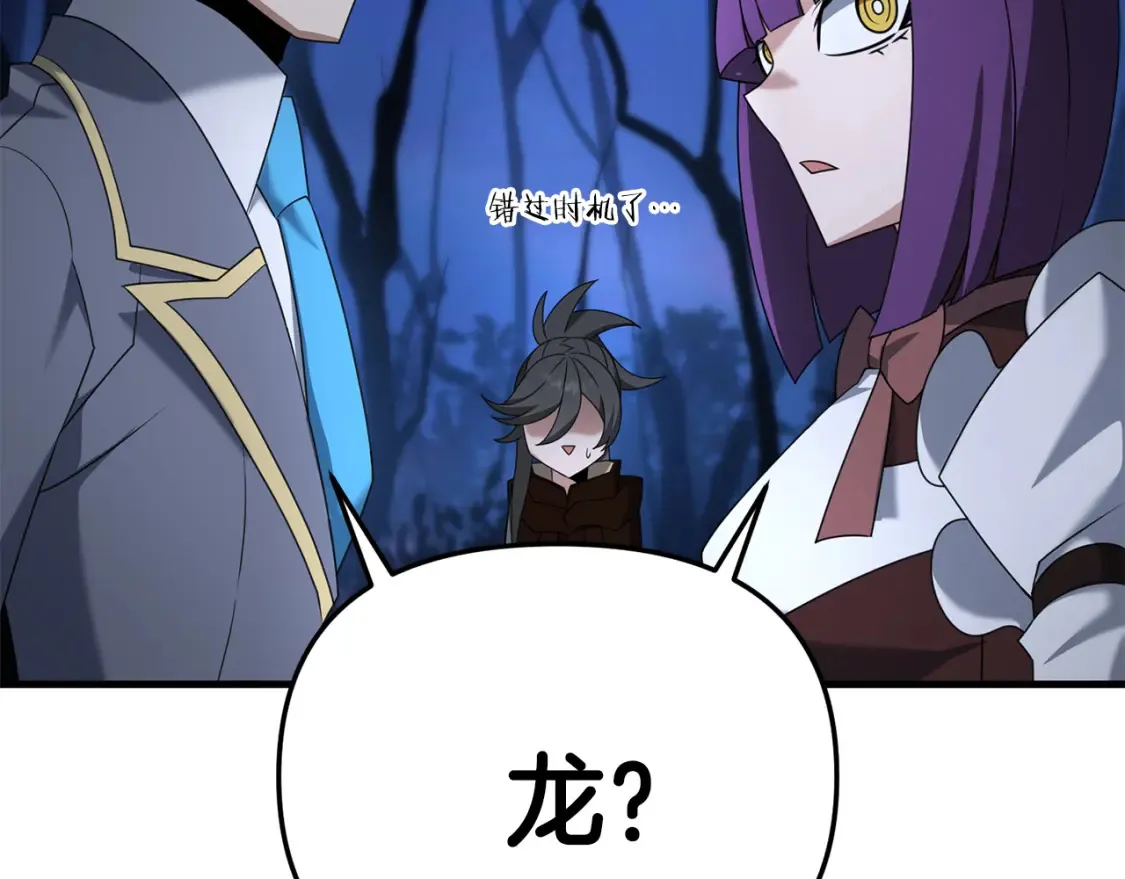 第102话 各部位聚齐143