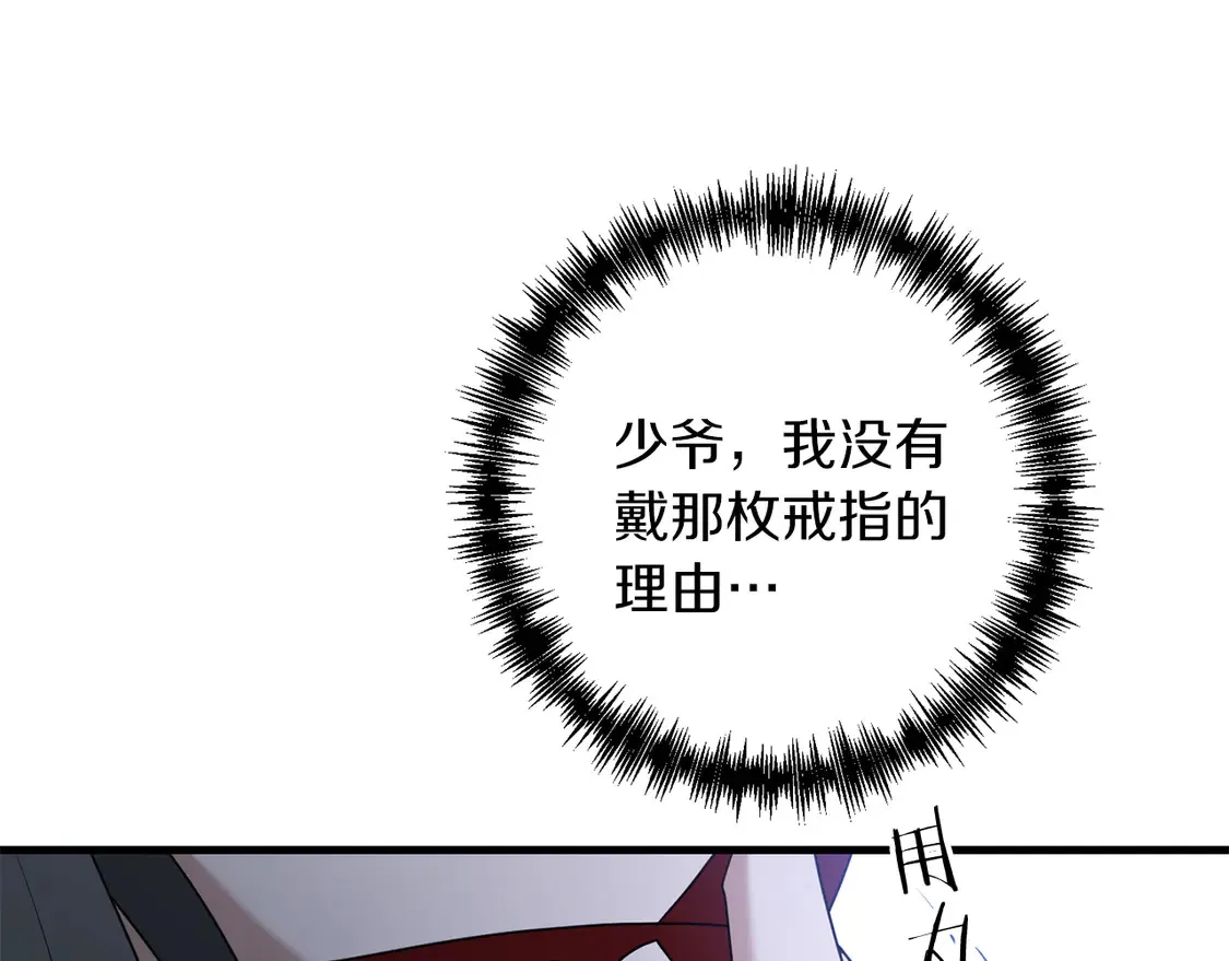 第104话 下面的世界77