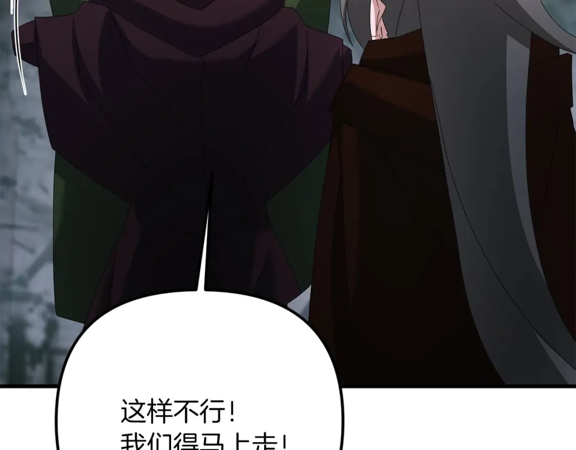 第75话 菲利斯公爵领179