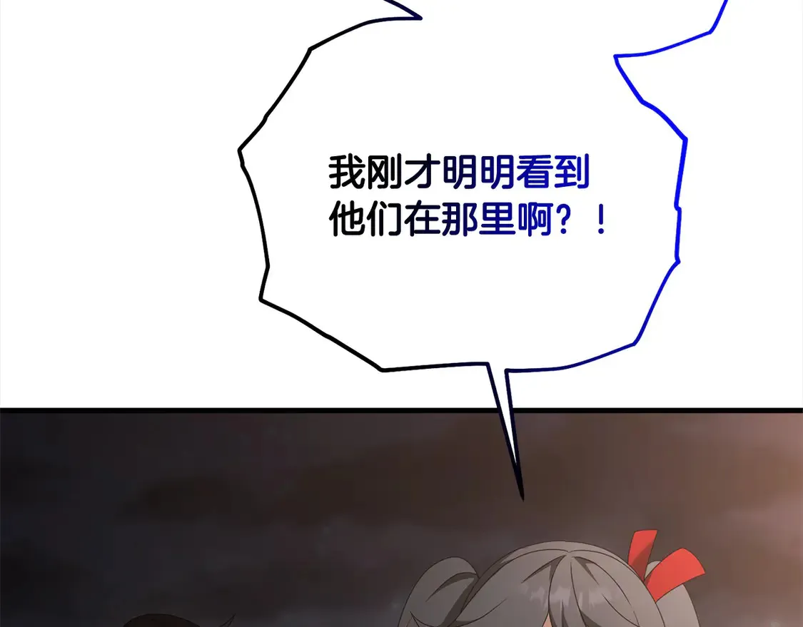 第109话 不团结197