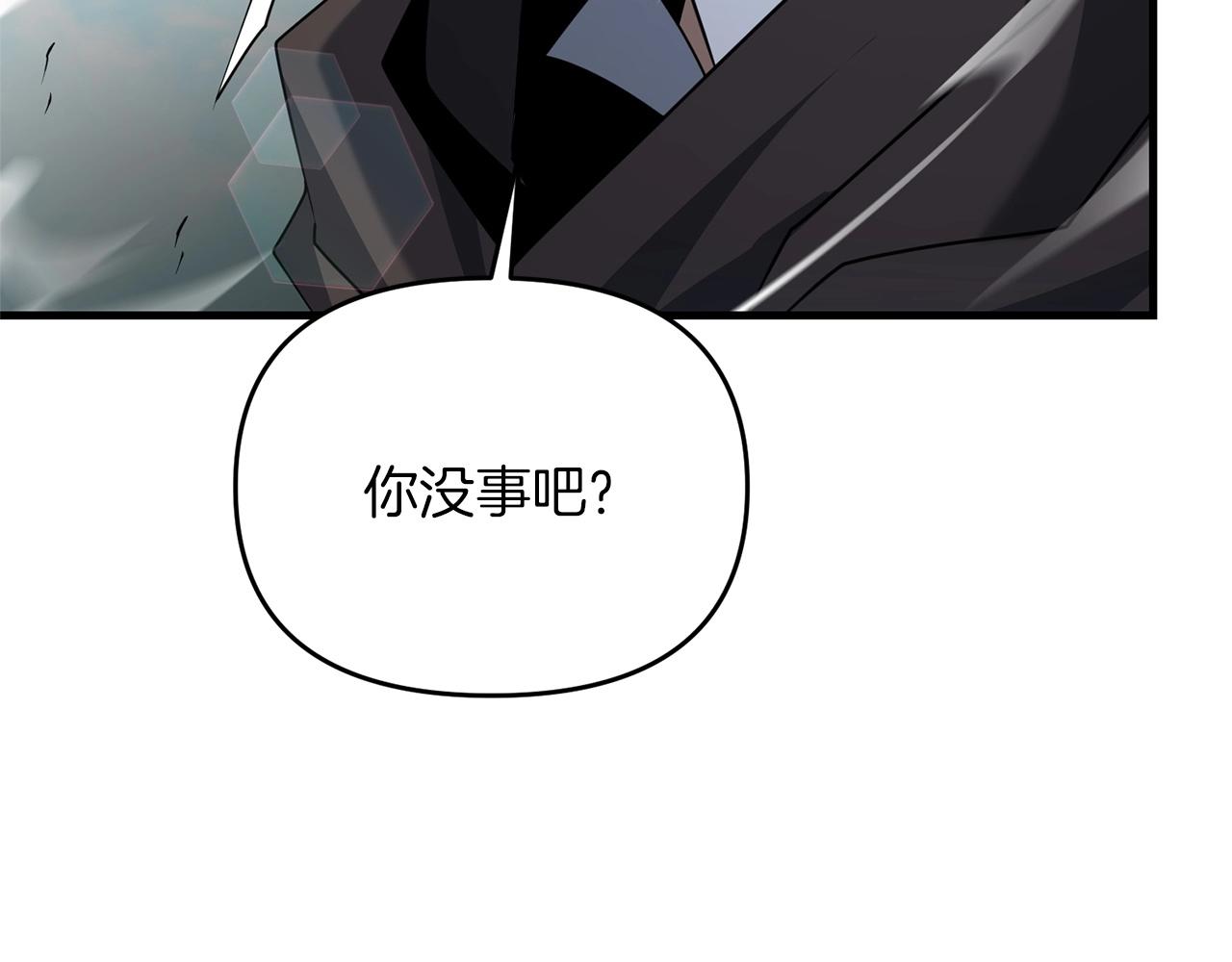 第34话 没用的圣女哦131