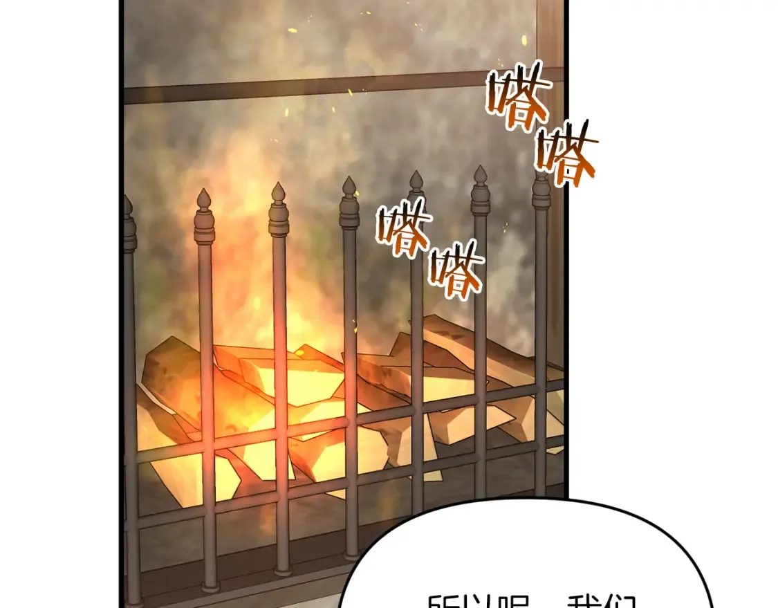 第102话 各部位聚齐5