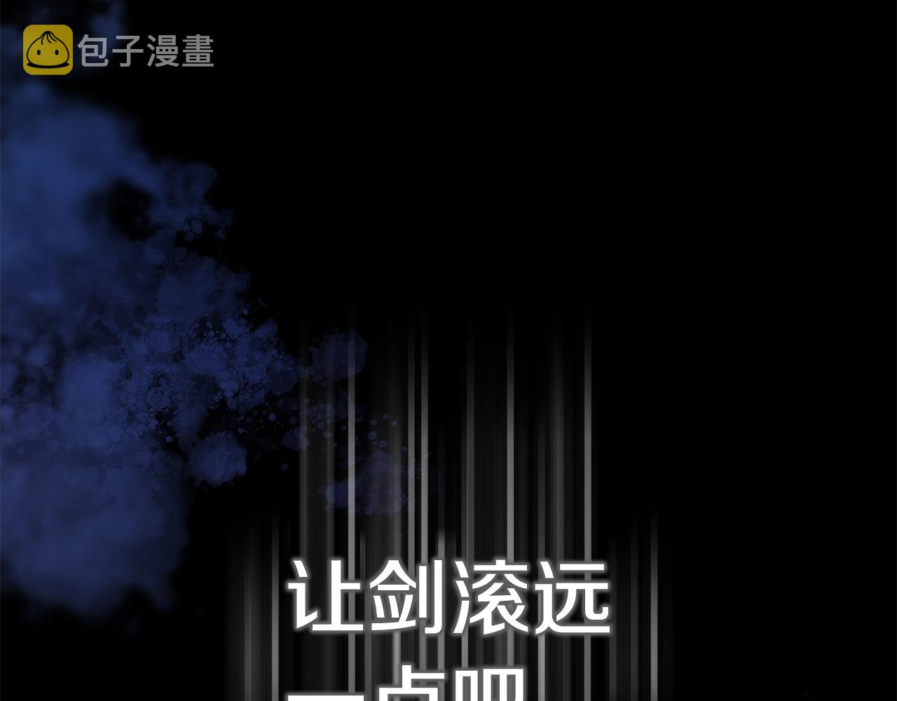 第1话 男主角的宿命114