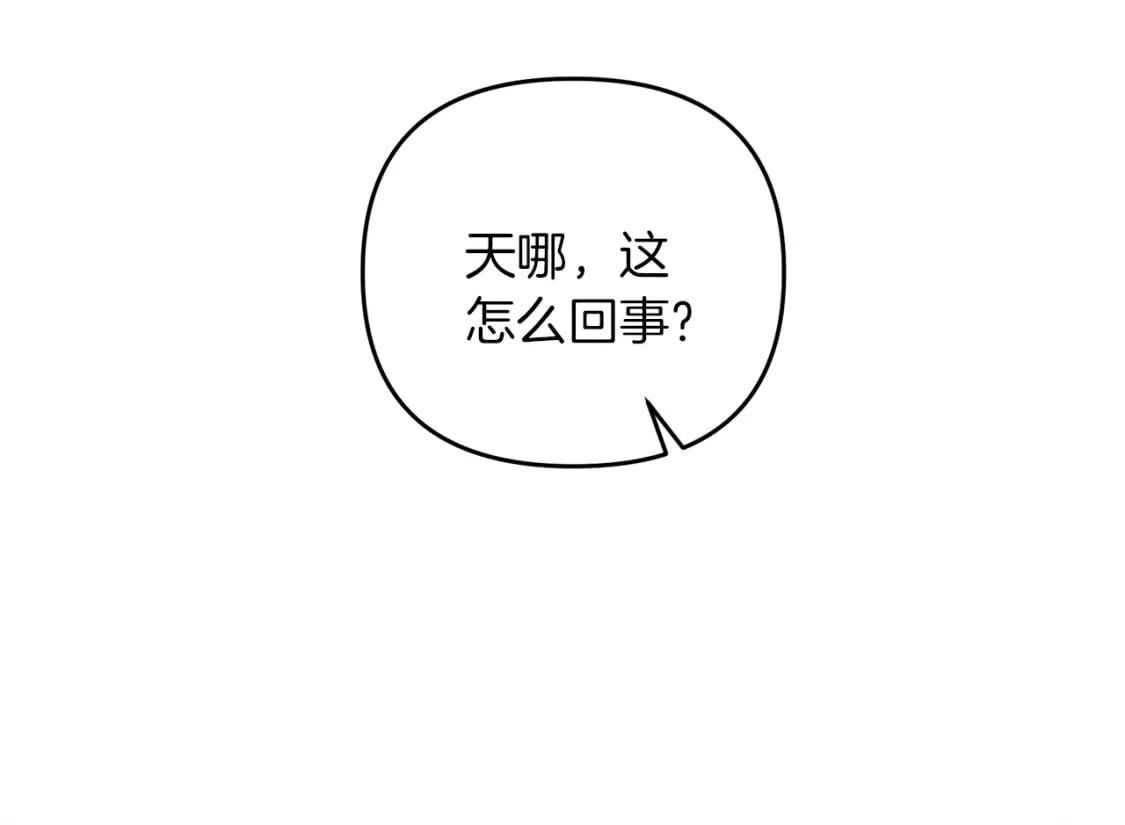 第78话 进入少爷梦境193