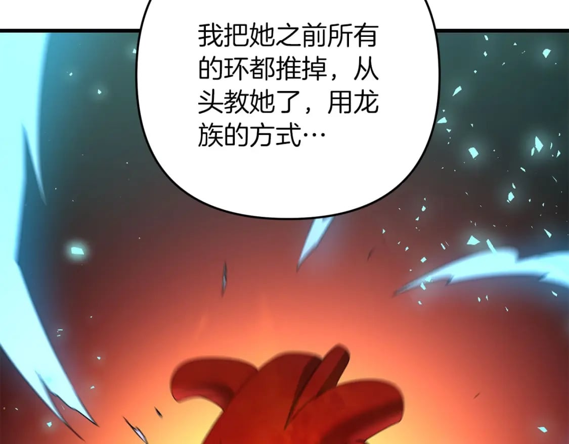 第67话 内心有愧115