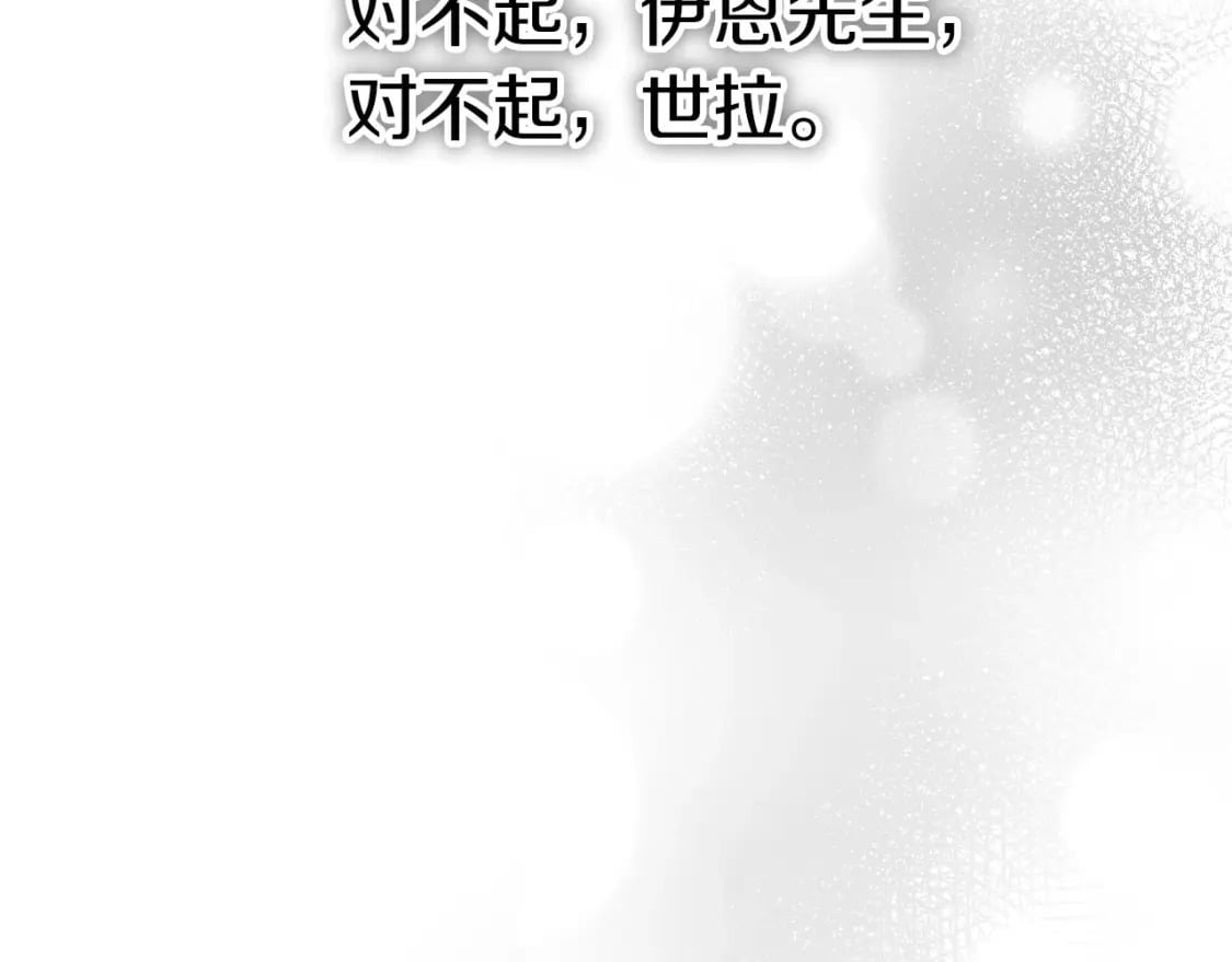 第65话 巨龙亦有差距！18