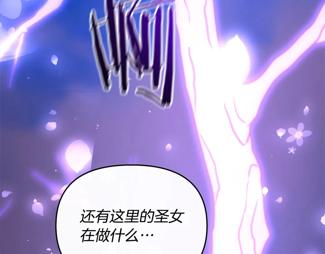 第107话 追踪94