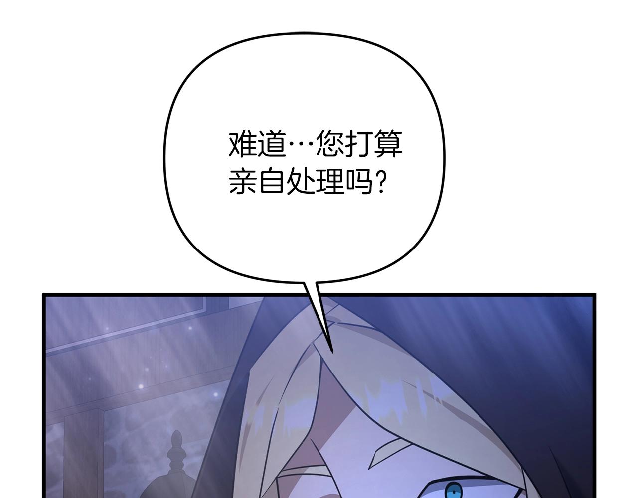 第5话 剑圣今天无法躺平了18