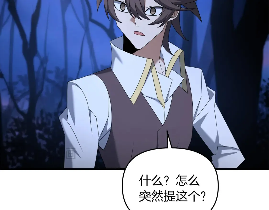 第100话 计划开始26