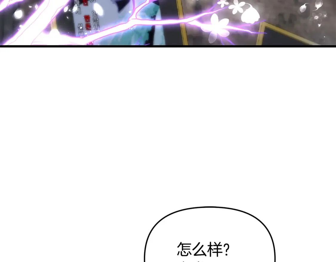 第111话 杀人魔2
