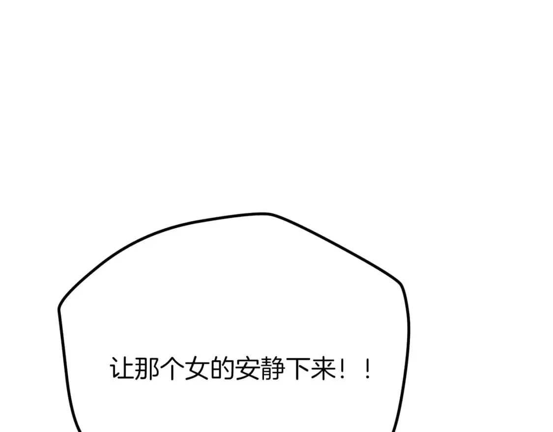第81话 让她闭嘴156