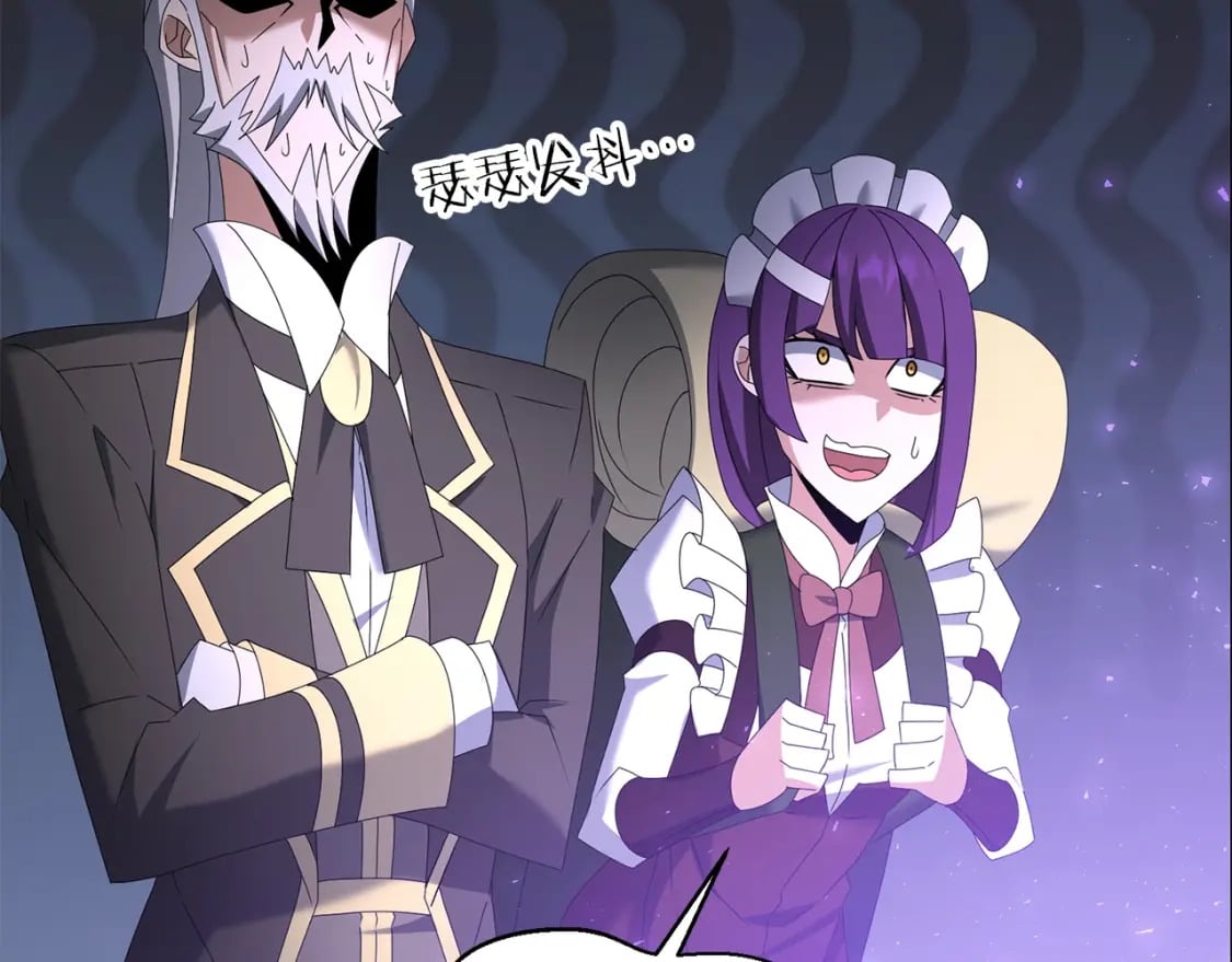 第73话 大可不必啊少爷42