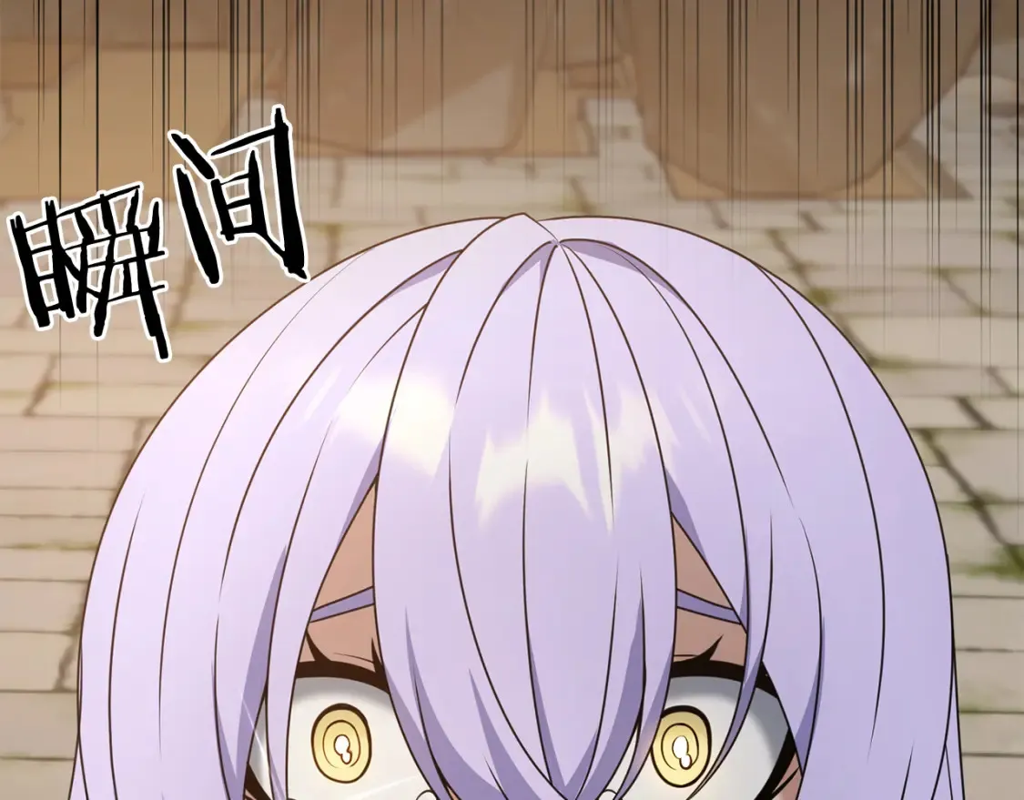 第101话 说服众人45