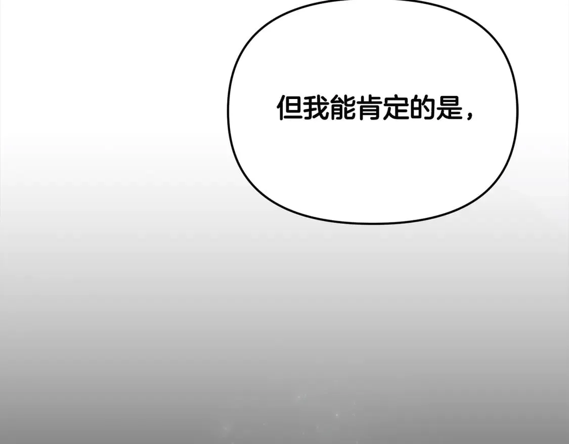 第110话 吃人的怪物150