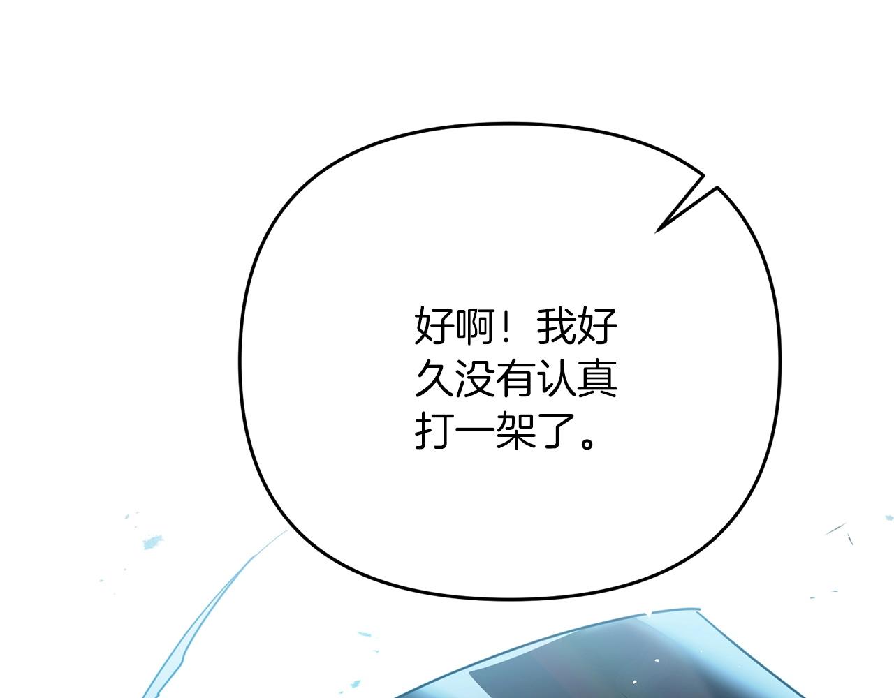 第34话 没用的圣女哦58