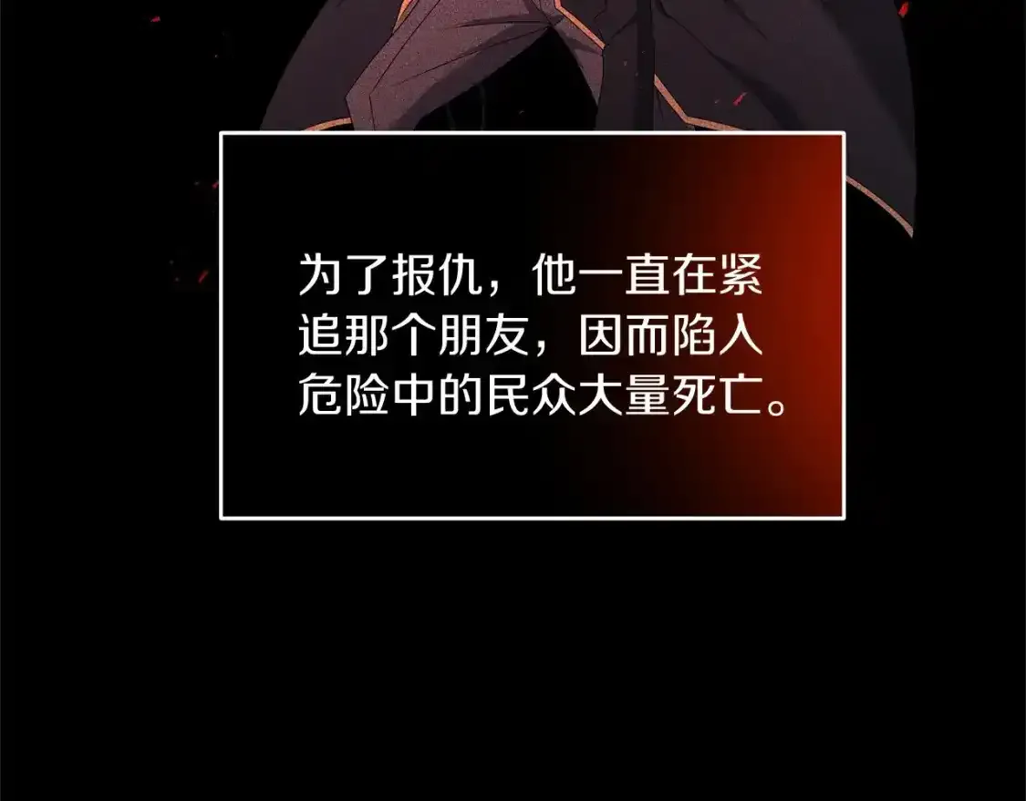 第79话 少爷的前世173