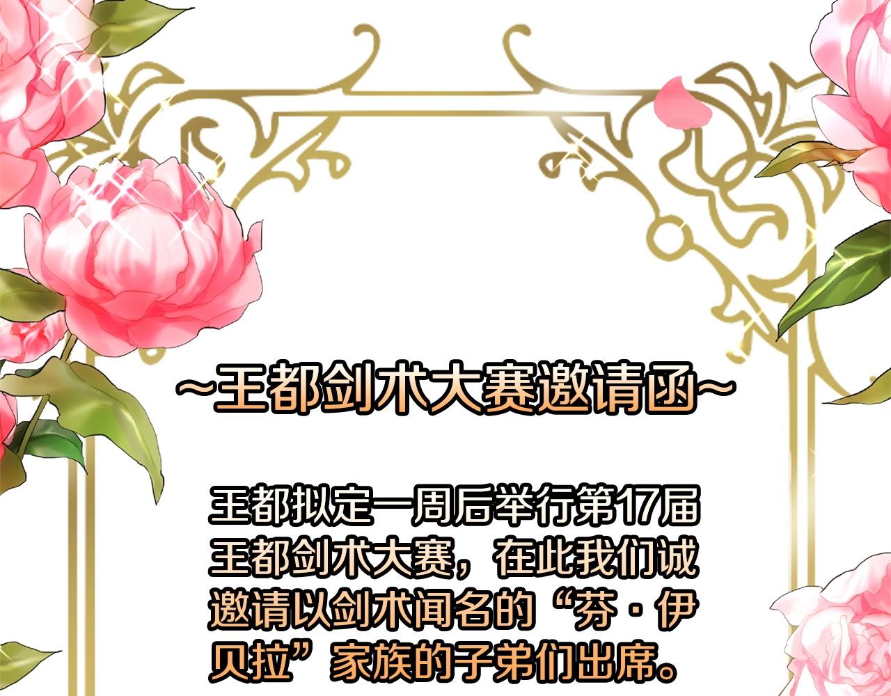 第11话 离开这个家吧...58