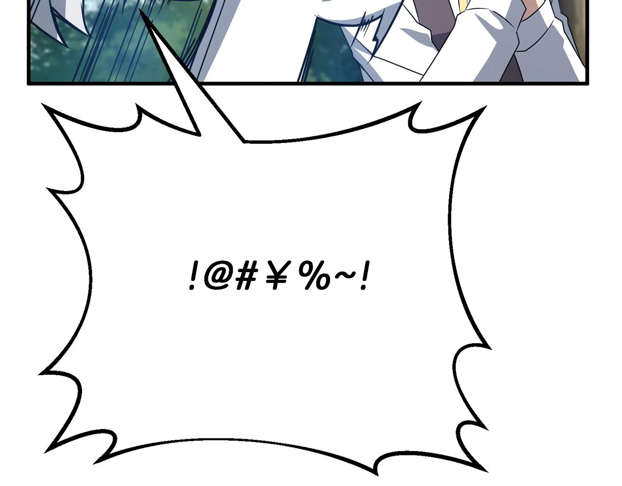 第2话 躺平人生99
