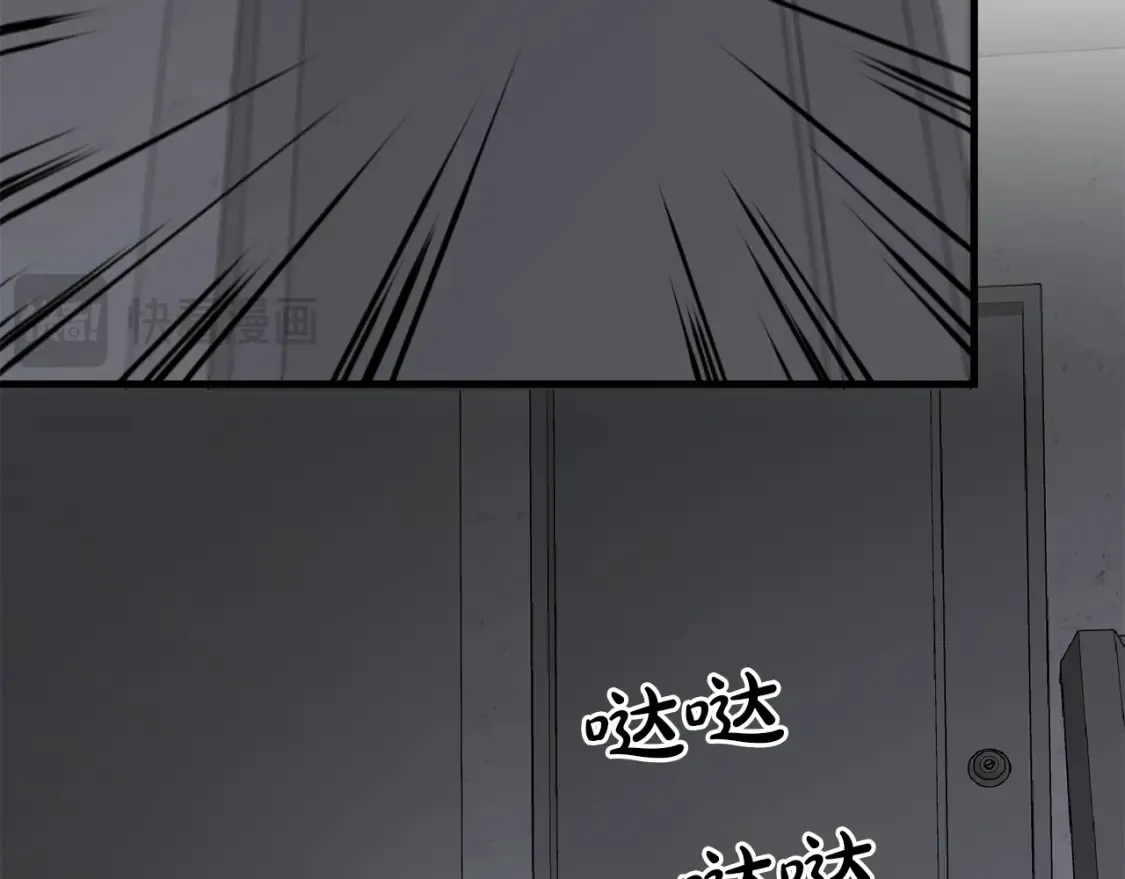 第111话 杀人魔77