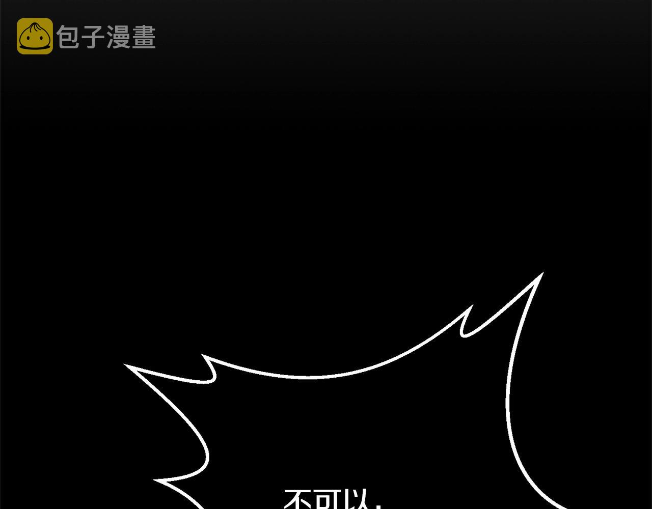 第27话 邪恶的教会62