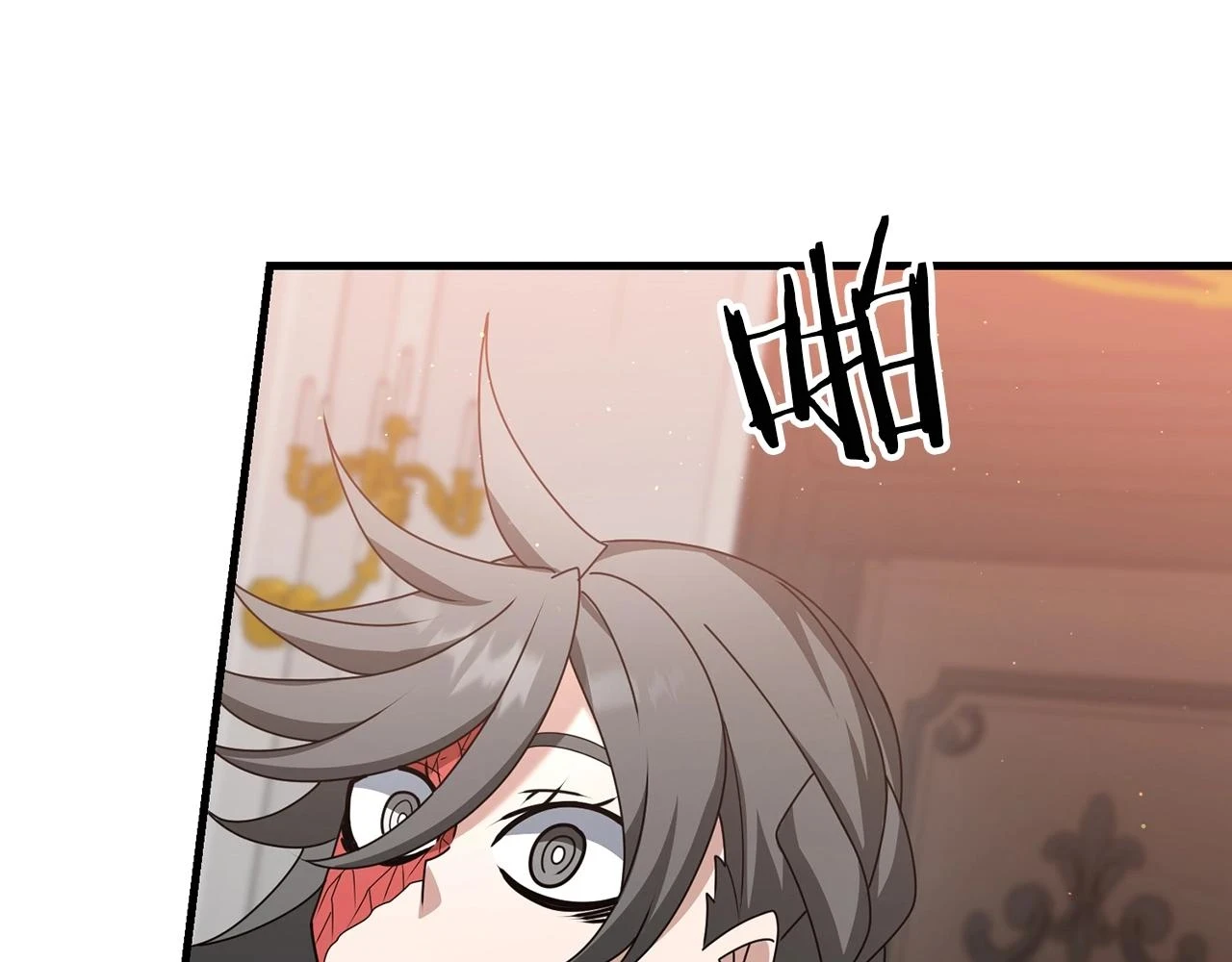 第40话 谁人家的女仆！196