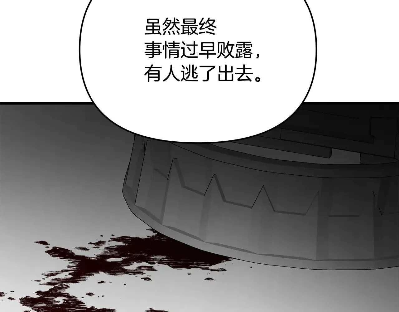 第116话 世界末日之战161