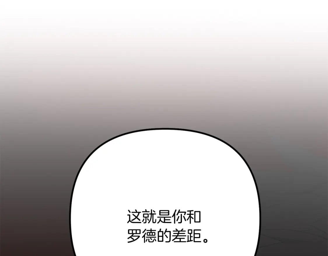 第69话175