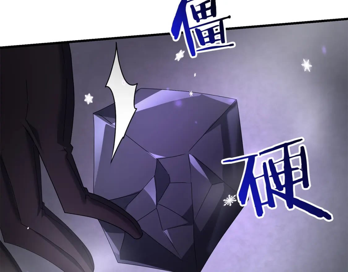 第76话 好好休息吧45
