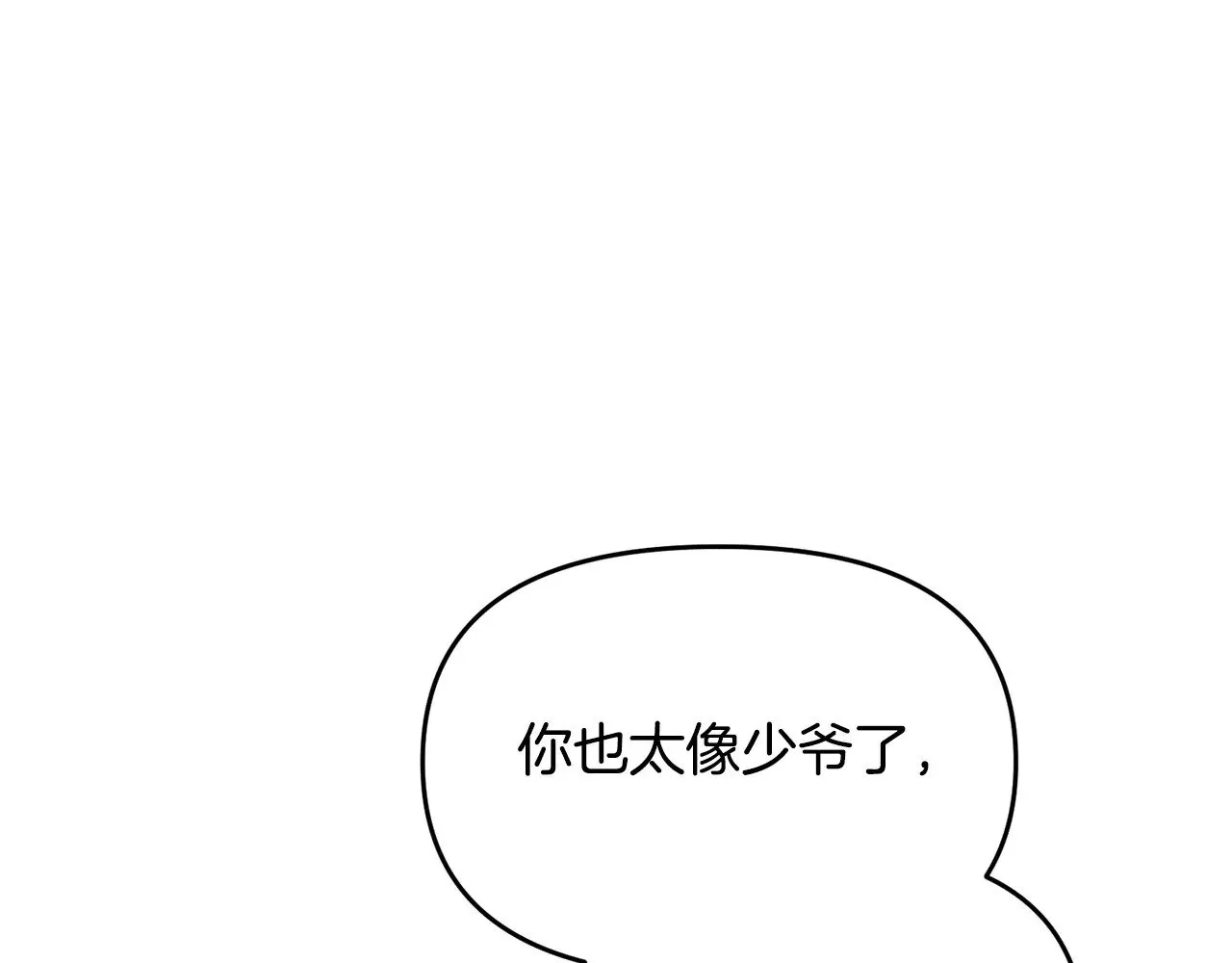 完结话 选择29