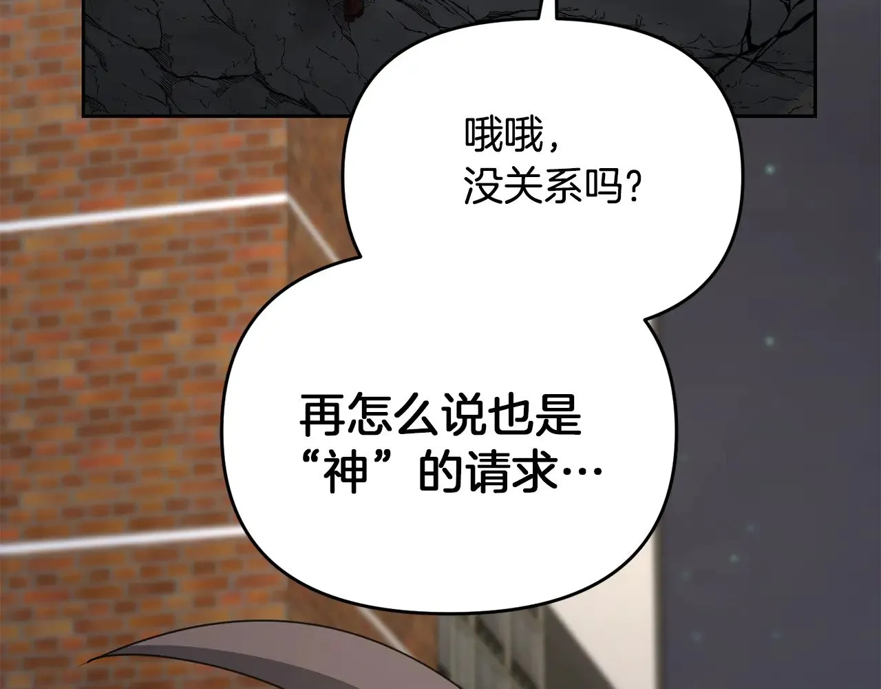 第117话 不信命运不信神200