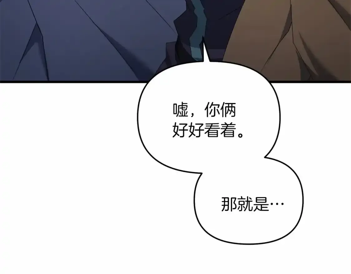 第95话 幕后主使60