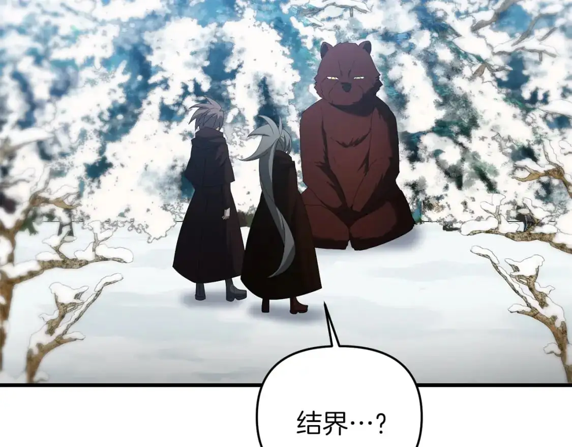第87话 恶龙中毒45