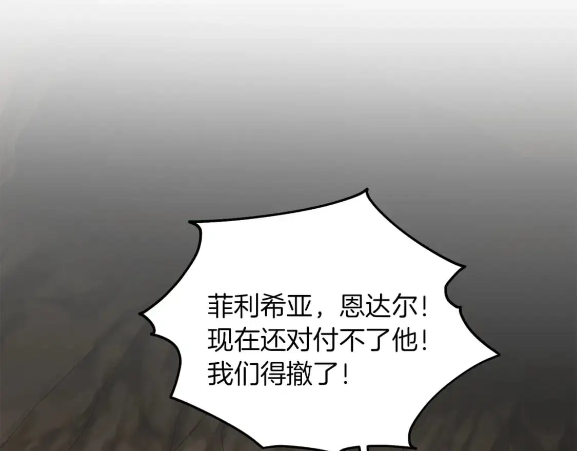 第90话 对抗疫病181