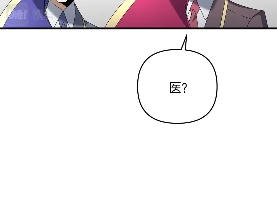 第56话 （加更）！压迫感拉满139