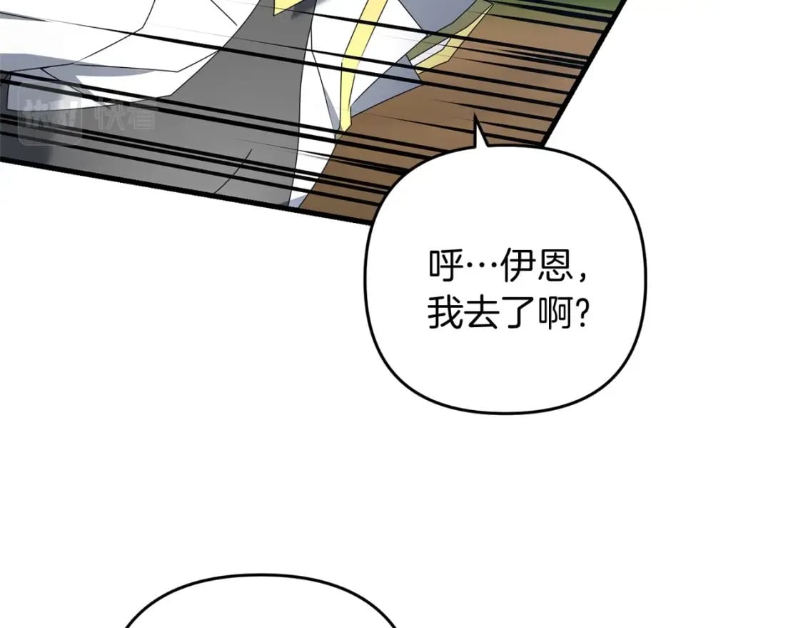 第59话 三少爷的剑！出击！32